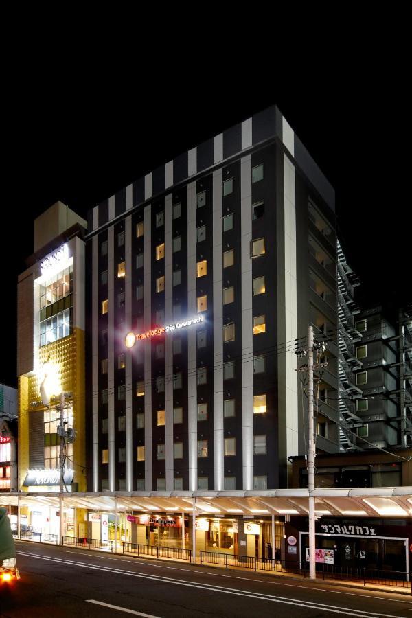 Travelodge Kyoto Shijo Kawaramachi エクステリア 写真