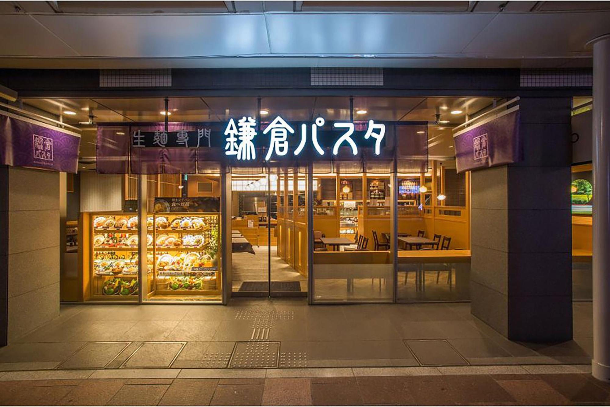 Travelodge Kyoto Shijo Kawaramachi エクステリア 写真
